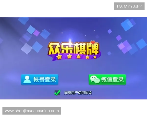 多元素百家乐在线娱乐融合多种经典玩法为玩家打造丰富多彩的线上棋牌游戏体验