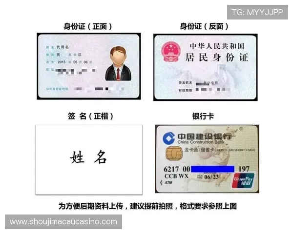 如何使用4001百老汇线上开户实现极速存取款，提升你的在线娱乐便捷性