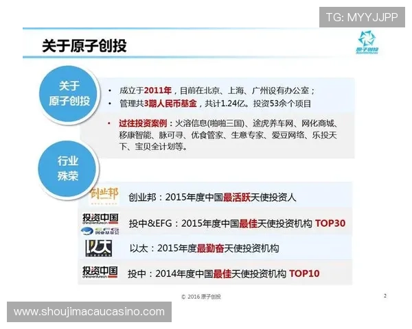 娱乐凯发官网安全保障措施详解确保玩家资金与信息安全无忧